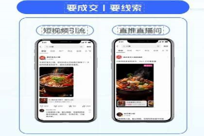 揭秘今日头条信息流广告的转化路径