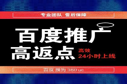 某行业SEM代理案例分享